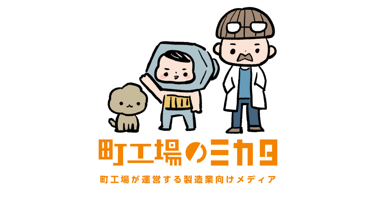 ポスター［ご来社いただきありがとうございました］（A4サイズ